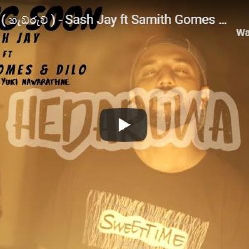 News: Hedaruwa ( හැඩරුව ) – Sash Jay Ft Samith Gomes & Dilo – Official Music Video Trailer