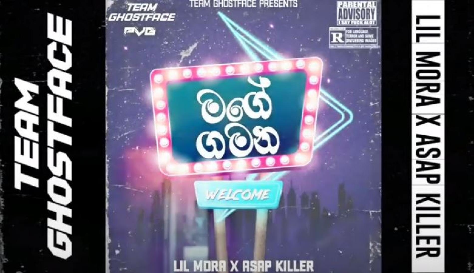 New Music : Mage Gamana – Lil Mora X Asap Killer [ Sinhala Trap ]