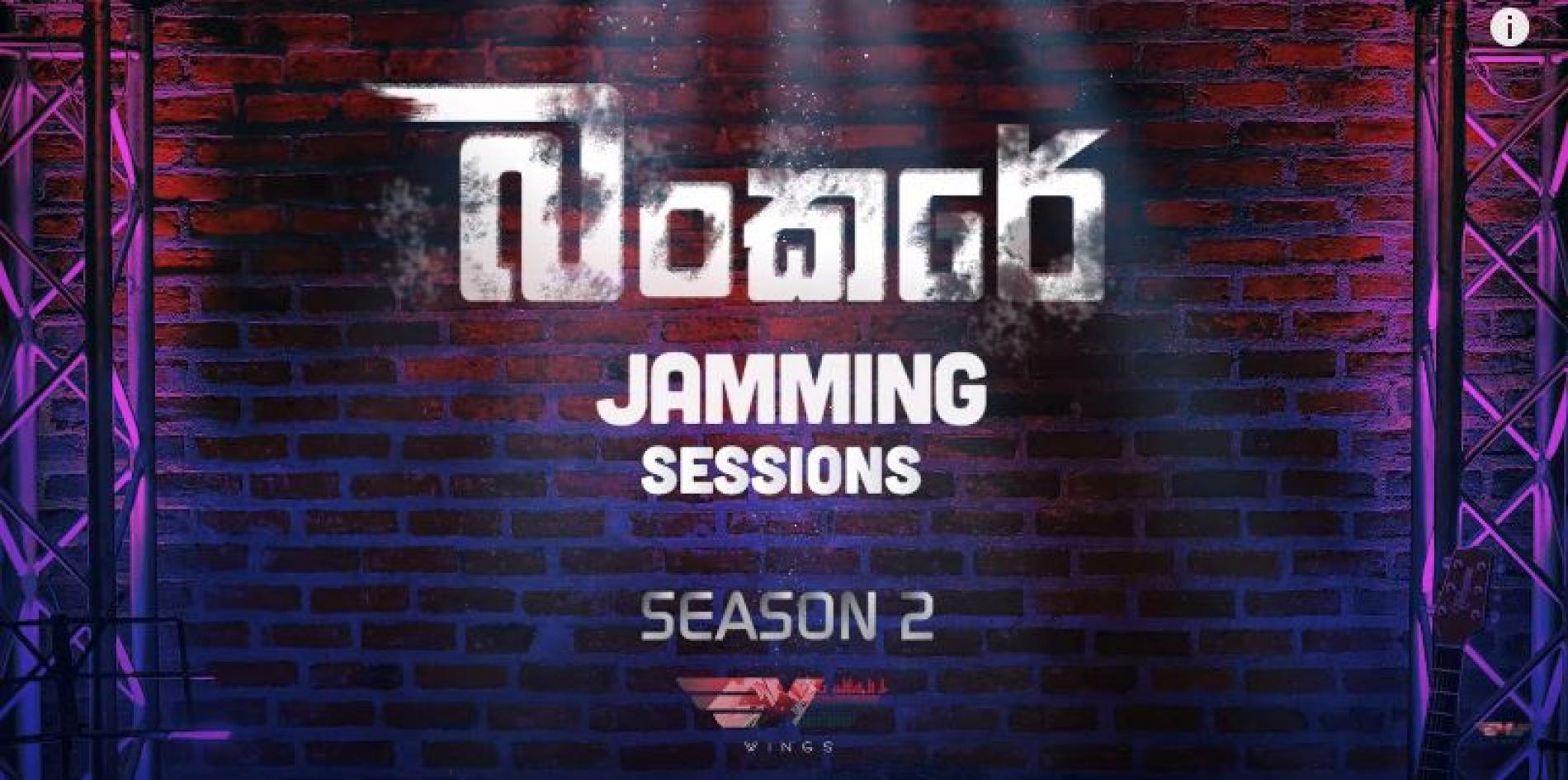 New Music : Math Wee (මත් වී) | Lanthra Perera (Doctor) ft WINGS | Bunker Sessions (Season 2) | Ep-02 (Live)