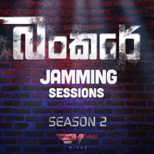 New Music : Math Wee (මත් වී) | Lanthra Perera (Doctor) ft WINGS | Bunker Sessions (Season 2) | Ep-02 (Live)