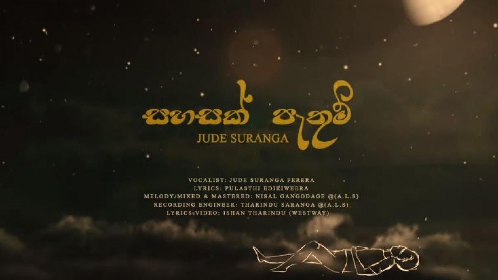 New Music : Sahasak Pathum By Jude Suranga Perera