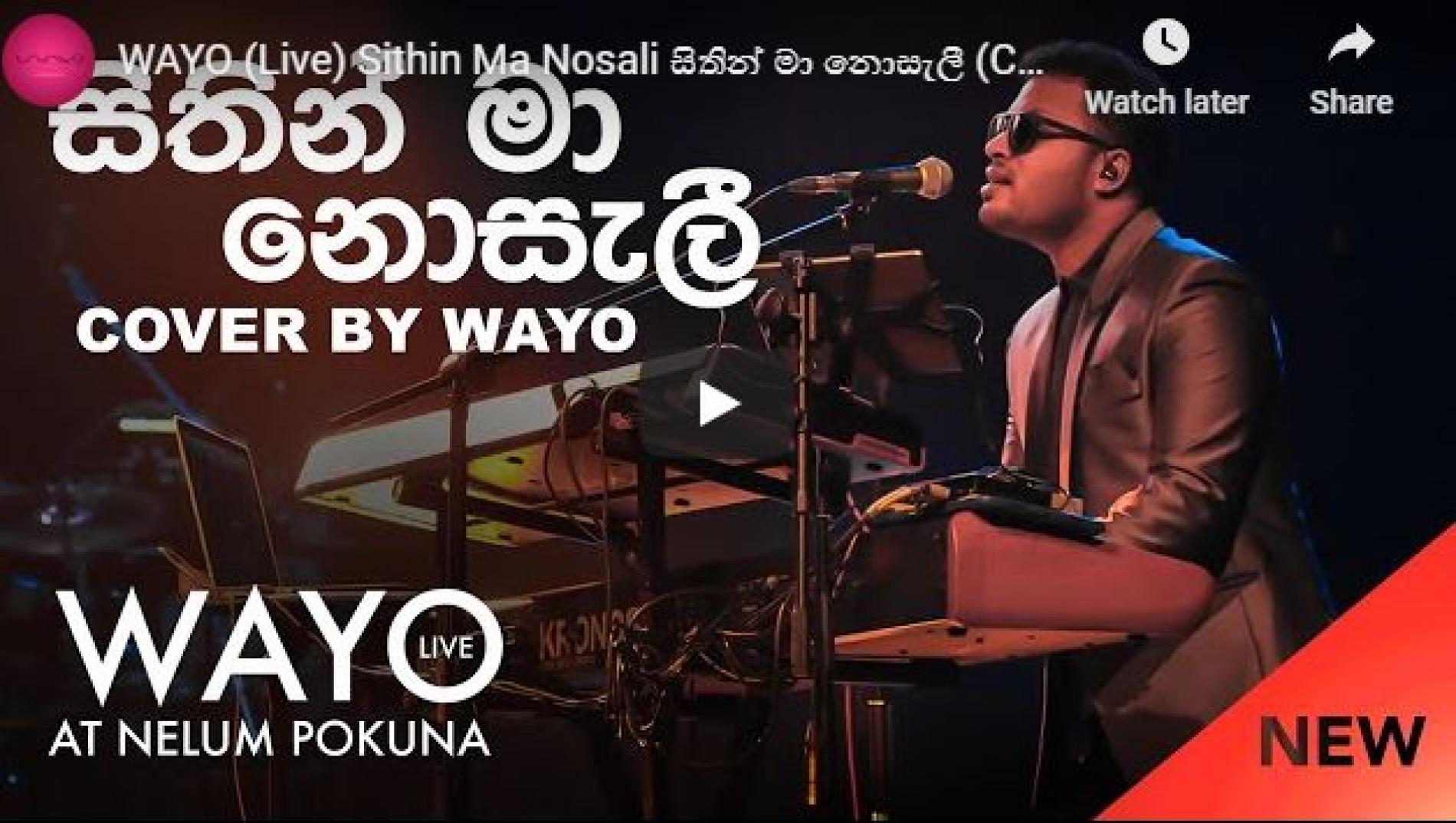 New Music : WAYO (Live) Sithin Ma Nosali සිතින් මා නොසැලී (Cover)