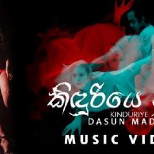New Music : Dasun Madushan – Kinduriye Nura (කිඳුරියෙ නුරා) / Official Music Video