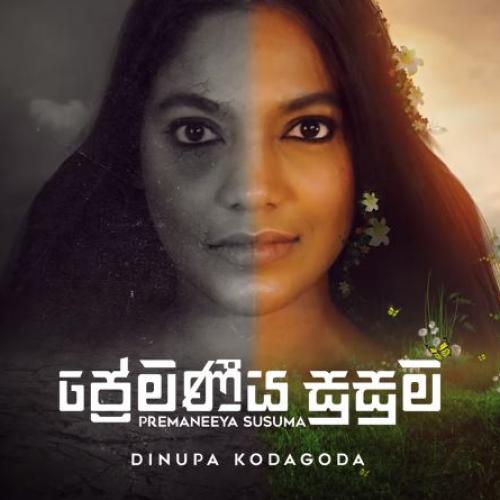 New Music : Dinupa Kodagoda – Premaneeya Susuma (Official Audio)
