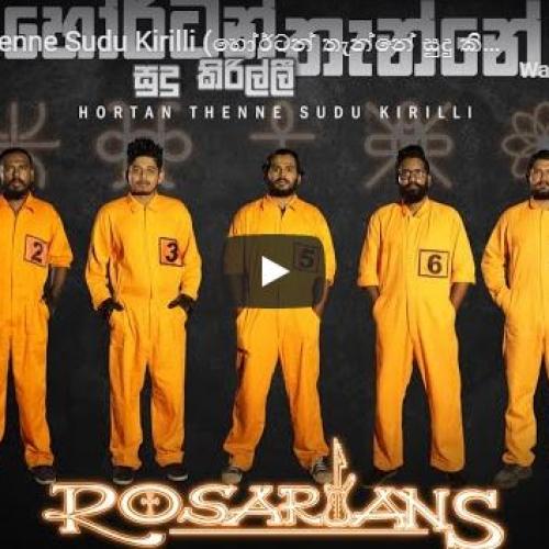 New Music : Horton Thenne Sudu Kirilli (හෝර්ටන් තැන්නේ සුදු කිරිල්ලී) – Rosarians (Official Music Video)