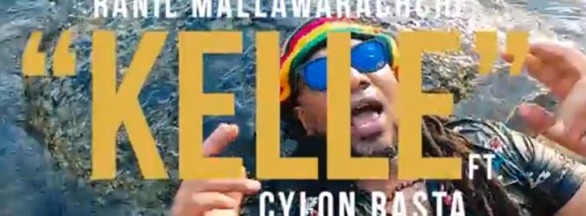 New Music : Kelle – Ranil Mallawarachchi ft Ceylon Rasta (Onedrope Reggae Remake)