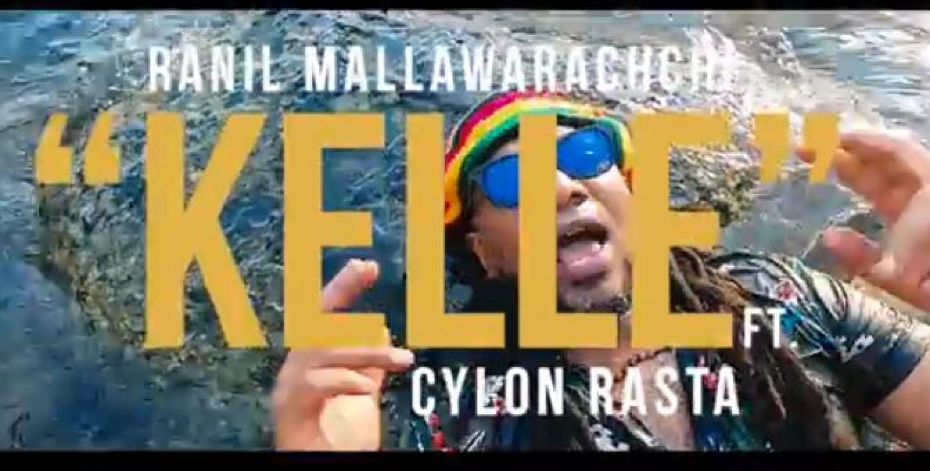 New Music : Kelle – Ranil Mallawarachchi ft Ceylon Rasta (Onedrope Reggae Remake)