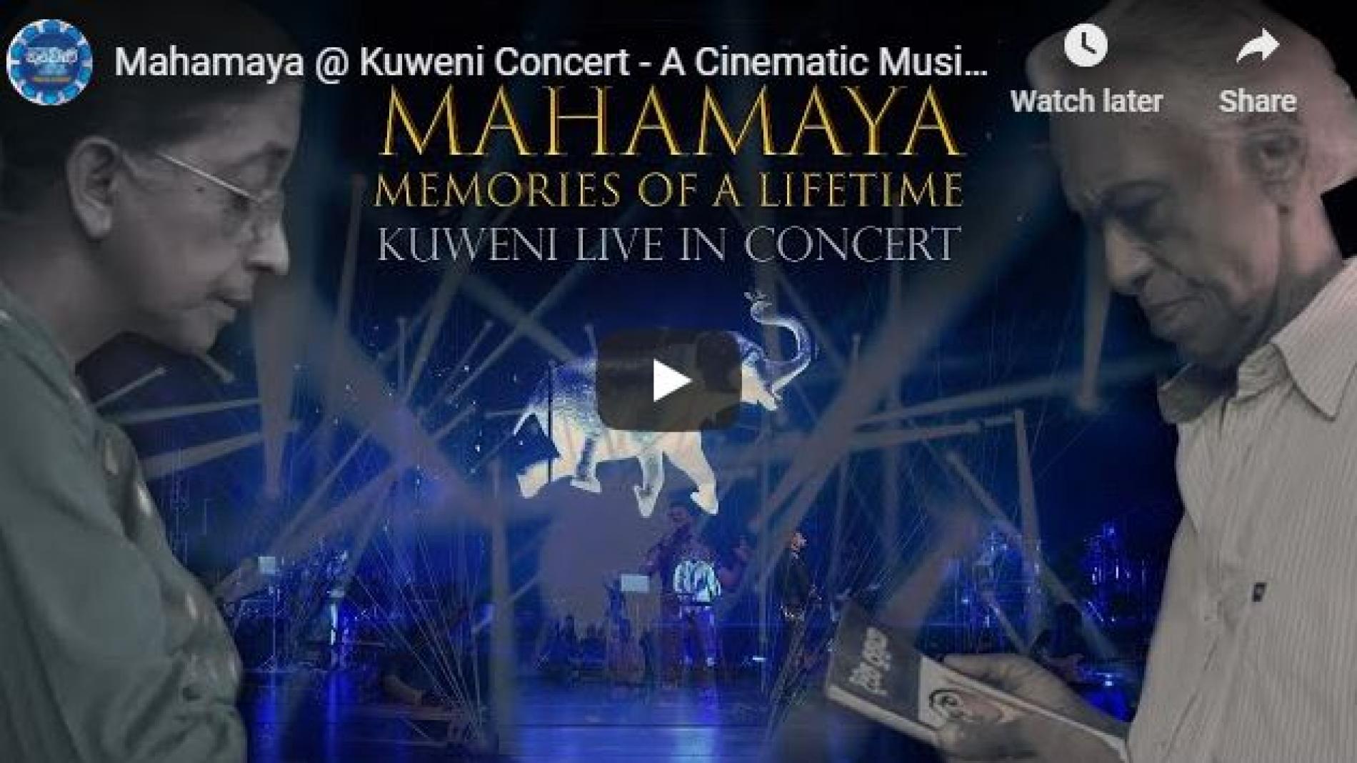 New Music : Mahamaya @ Kuweni Concert – A Cinematic Musical Experience by Charitha Attalage (ft Supun Perera)