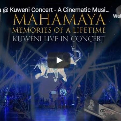 New Music : Mahamaya @ Kuweni Concert – A Cinematic Musical Experience by Charitha Attalage (ft Supun Perera)
