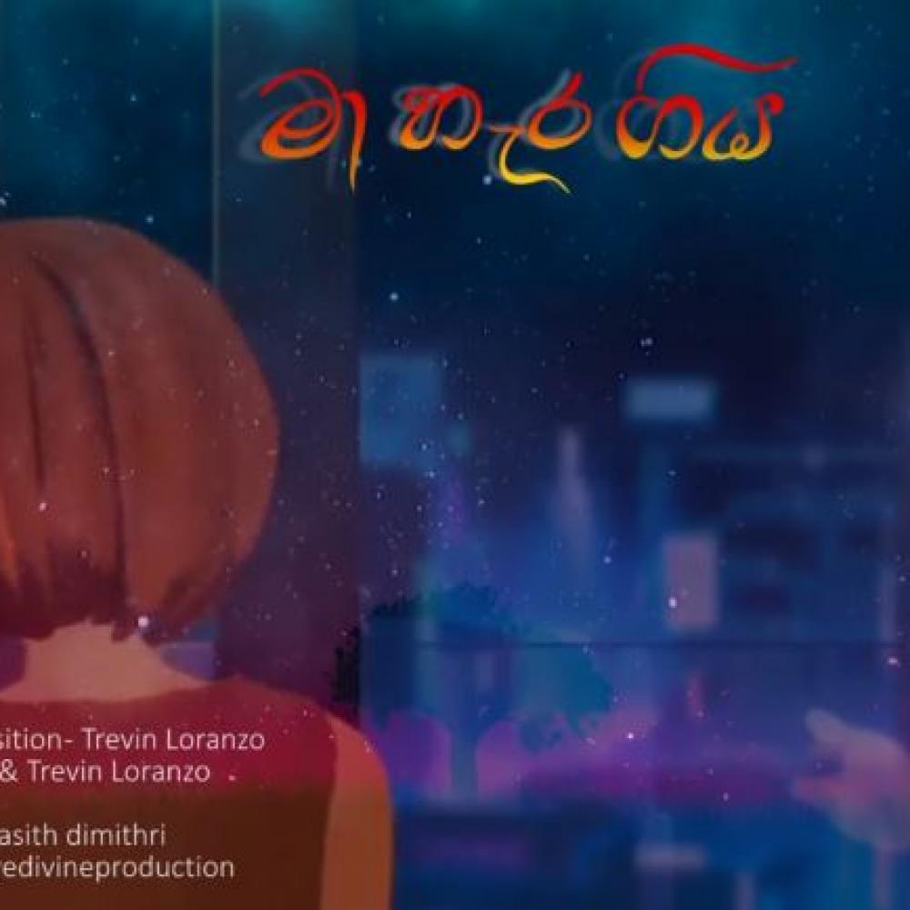 New Music Zany Inzane Cider (Official Lyrics Video) Decibel