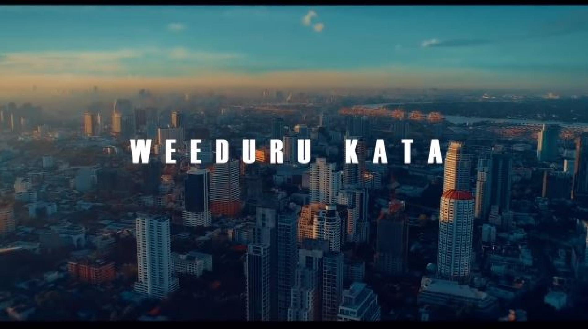 New Music : Weeduru Kata (වීදුරු කැට) Sajith Madusanka ft Shehan & Shanuka, Jadon Fonka (Official Music Video)