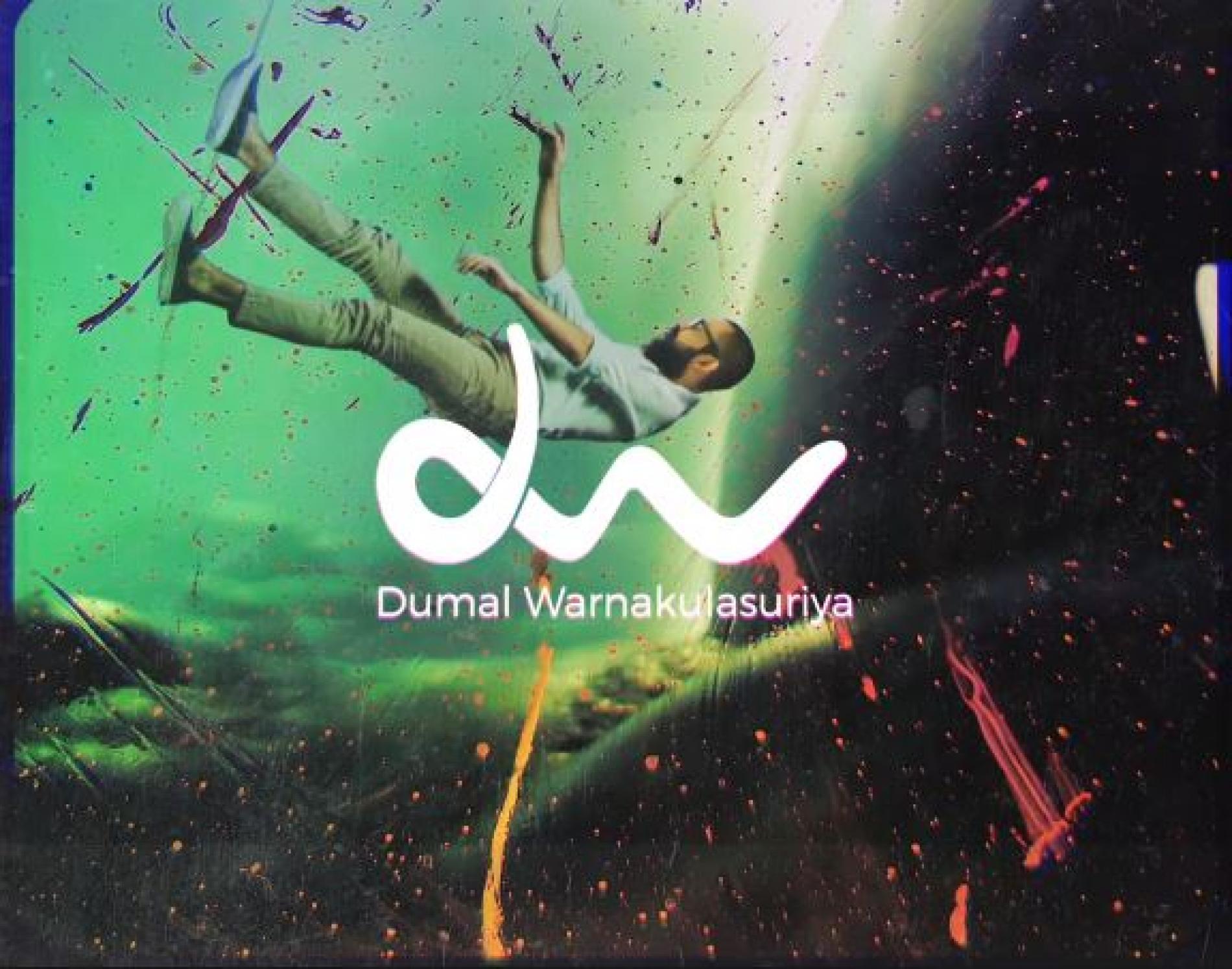 New Music : Heenaye Dawatila | හීනයේ දැවටිලා – Dumal Warnakulasuriya