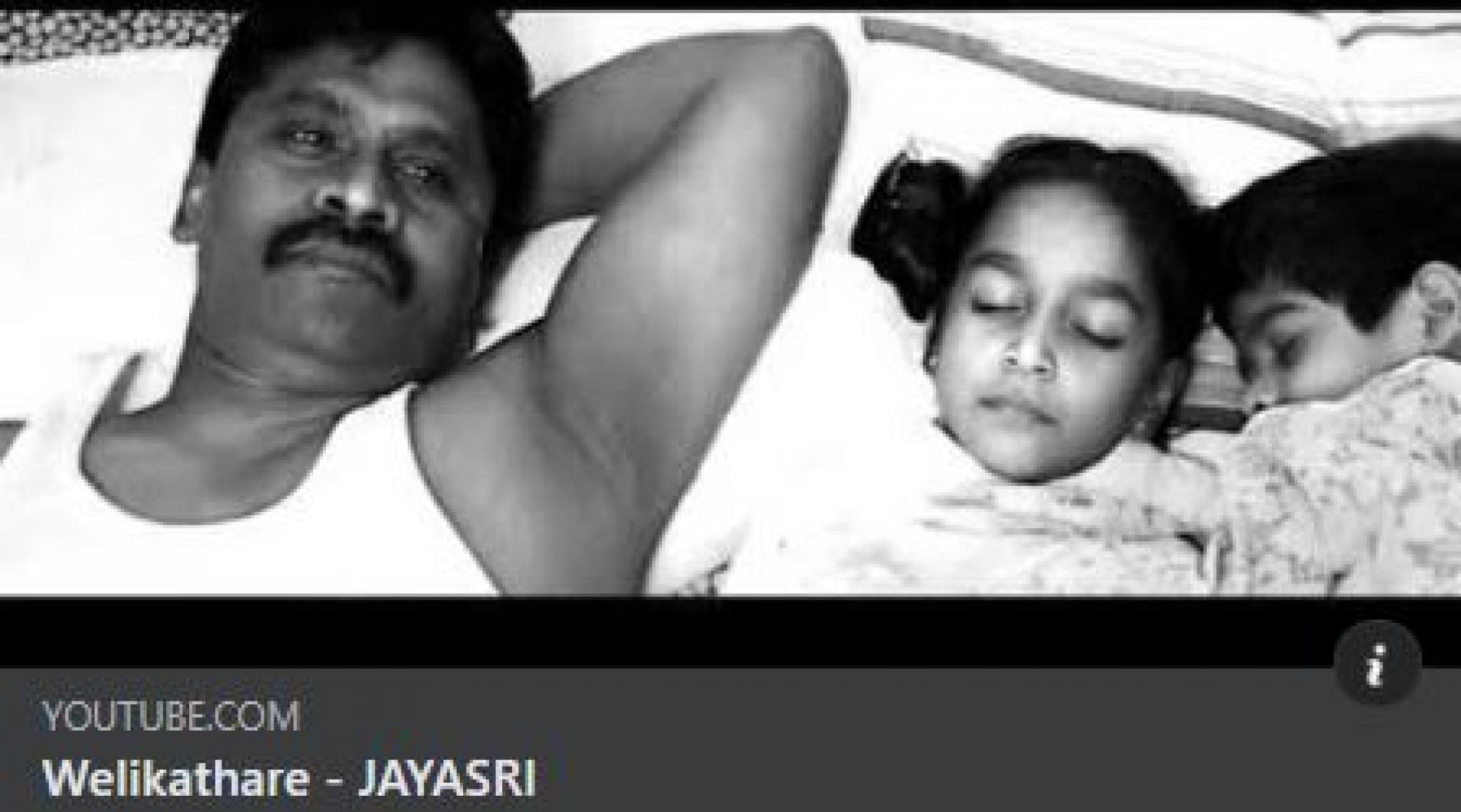 New Music : Jayasri -Welikathare