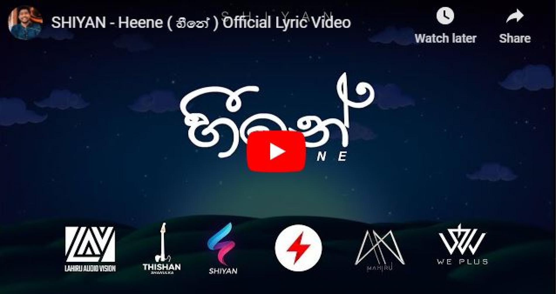 New Music : Shiyan – Heene ( හීනේ ) Official Lyric Video
