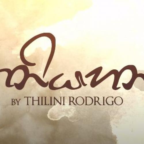 New Music : තනියහන – Thaniyahana l Thilini Rodrigo Official Music Video
