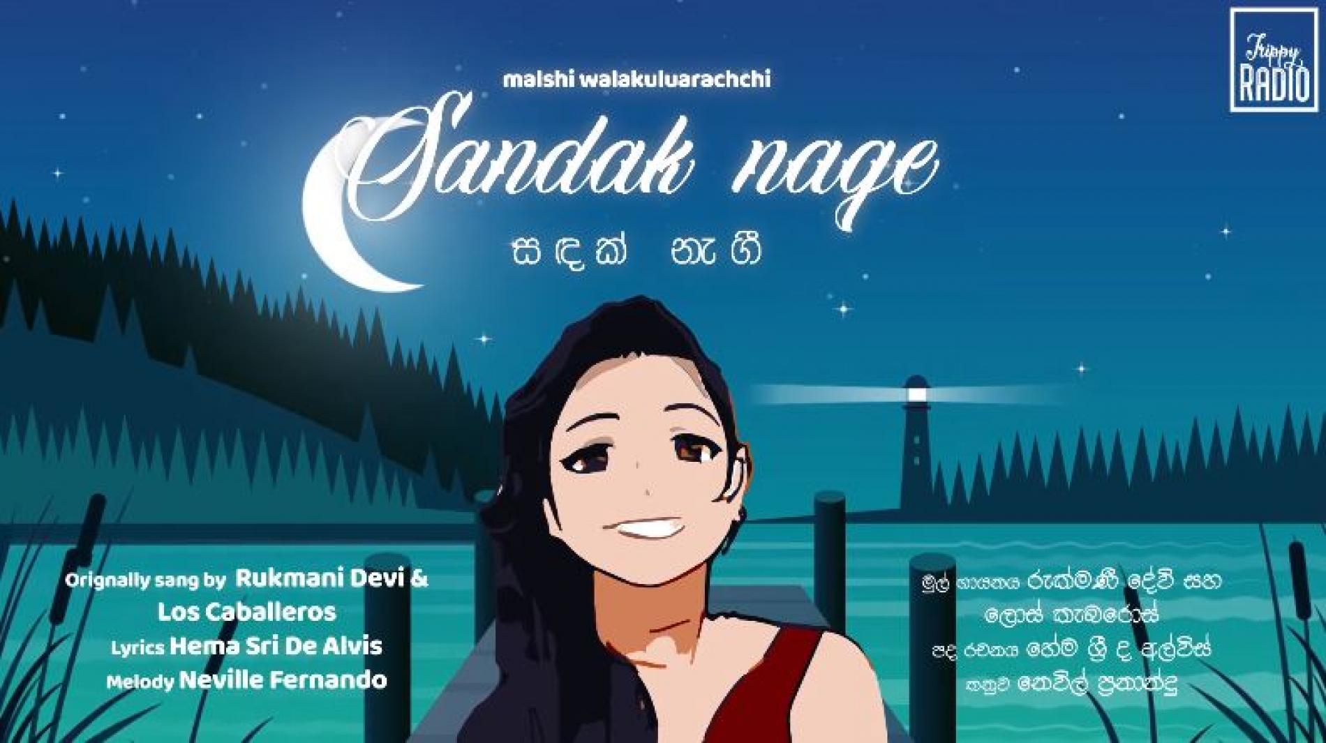 New Music : සඳක් නැගී – Sandak Nage (Rukmani Devi & Los Caballeros) Malshi Walakuluarachchi Cover – Trippy Radio