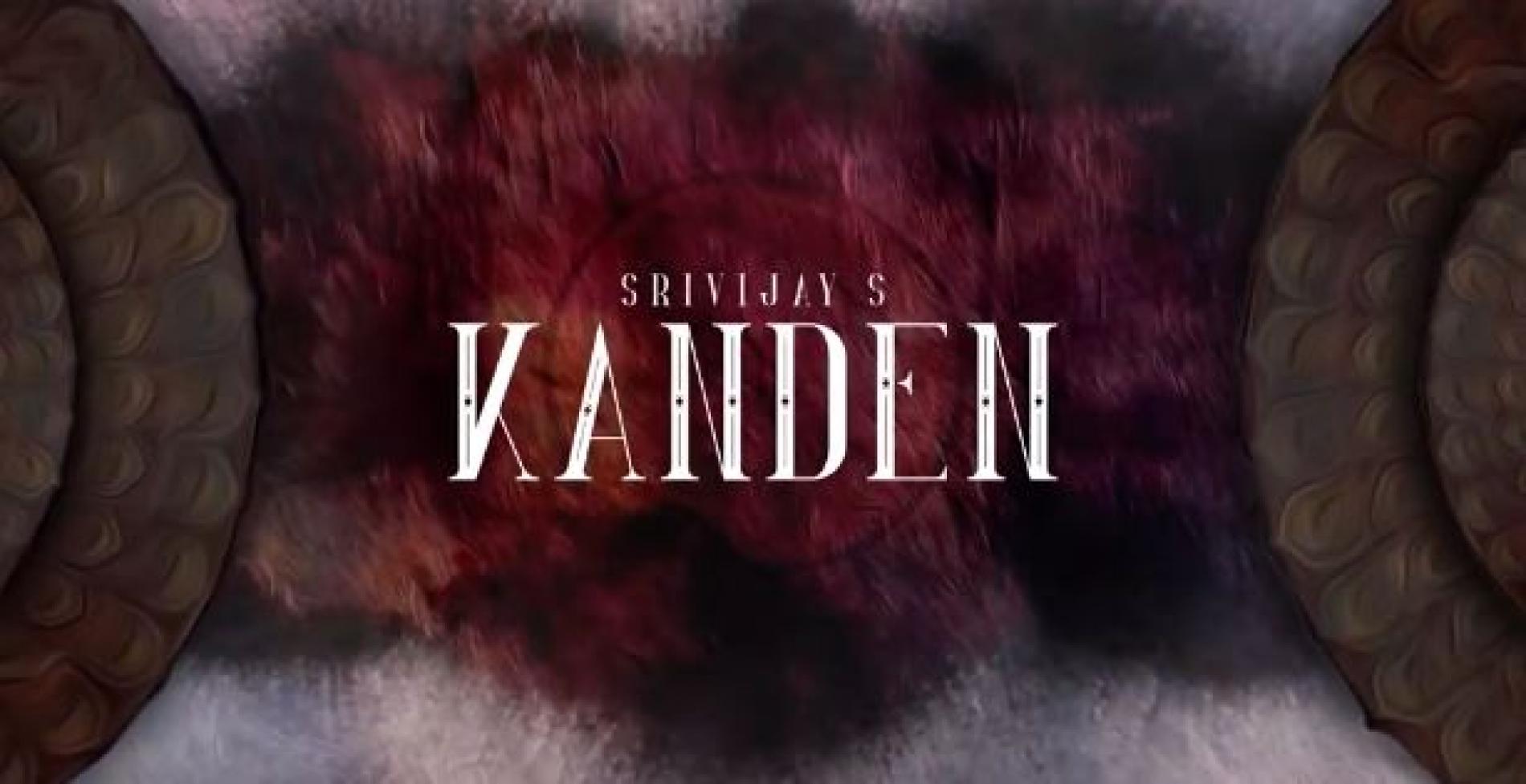New Music : Working Ants Studio – Kanden (Lyrics Video)