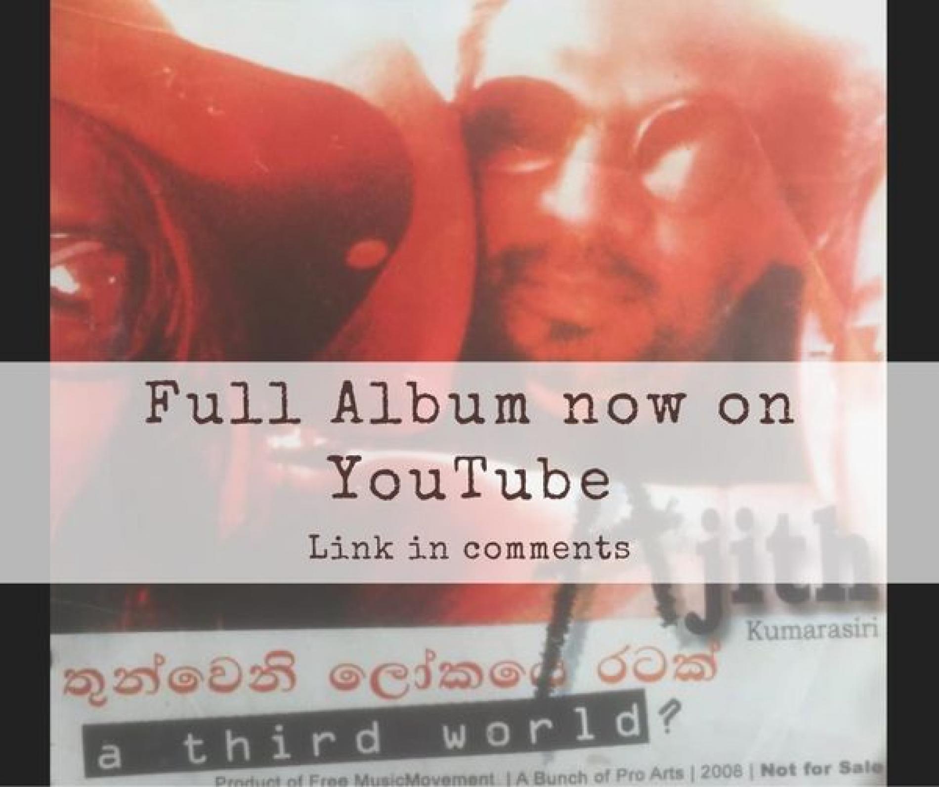 News : Ajith Kumarasiri Releases His Third World Album On YouTube.