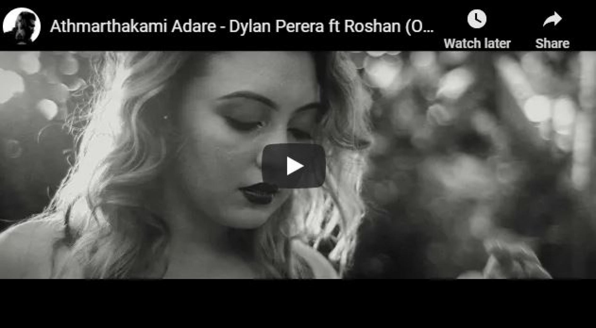 New Music : Athmarthakami Adare – Dylan Perera ft Roshan (Official Music video)