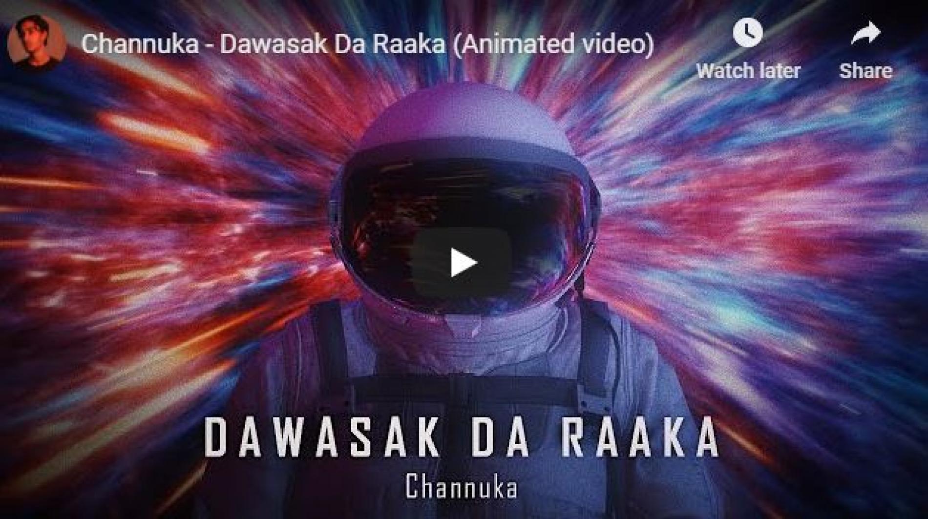 New Music : Channuka – Dawasak Da Raaka (Animated video)