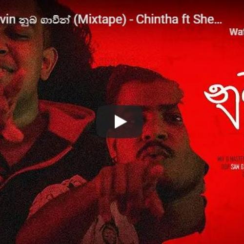 New Music : Chintha ft Shen Wiz – Numba Gavin නුබ ගාවින් (Mixtape)