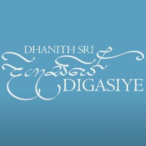 New Music : Dhanith Sri – Digasiye ( දිගැසියේ ) Official Lyric Video