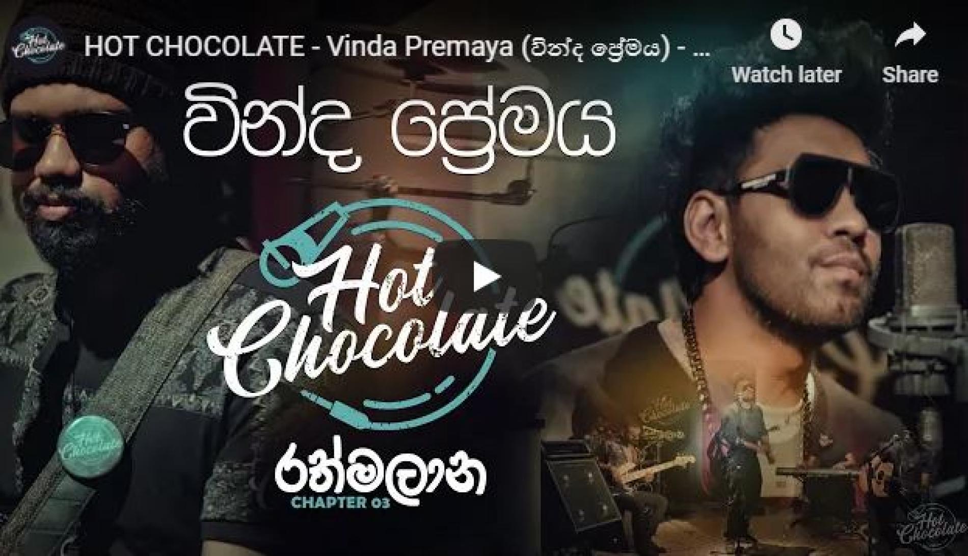 New Music : Hot Chocolate – Vinda Premaya (වින්ද ප්‍රේමය​) – Hot Chocolate රත්මලාන Chapter 03