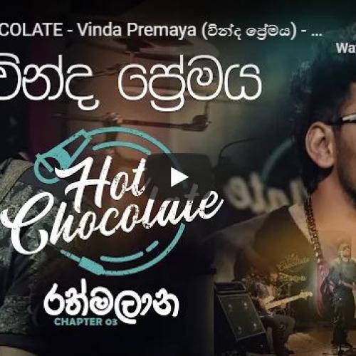 New Music : Hot Chocolate – Vinda Premaya (වින්ද ප්‍රේමය​) – Hot Chocolate රත්මලාන Chapter 03