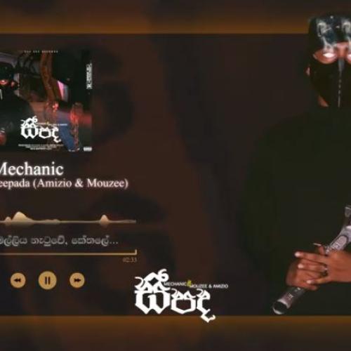 New Music : Mechanic – Seepada (සීපද) ft Amizio & Mouzee (Official Lyric Video)