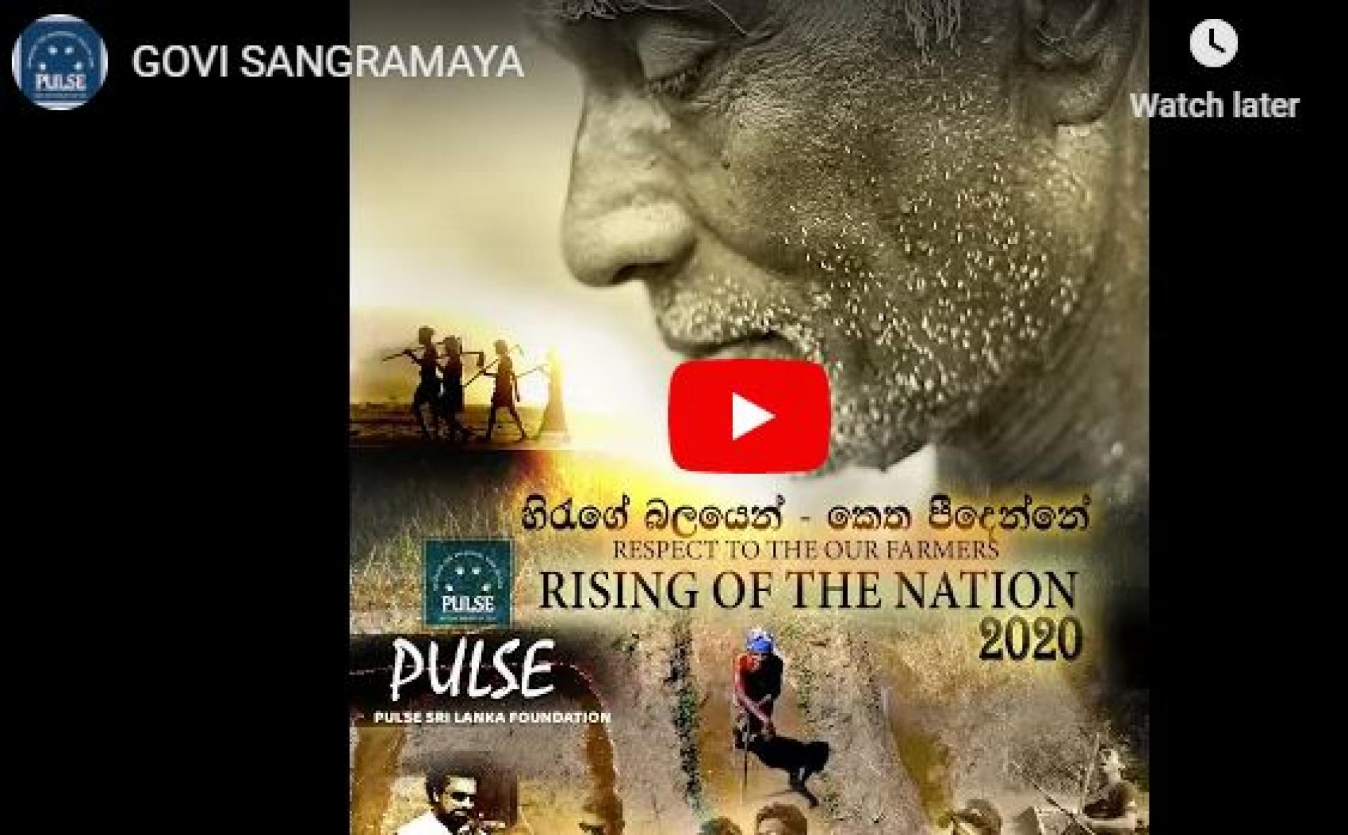 New Music : Pulse Sri Lanka Foundation – Govi Sangramaya