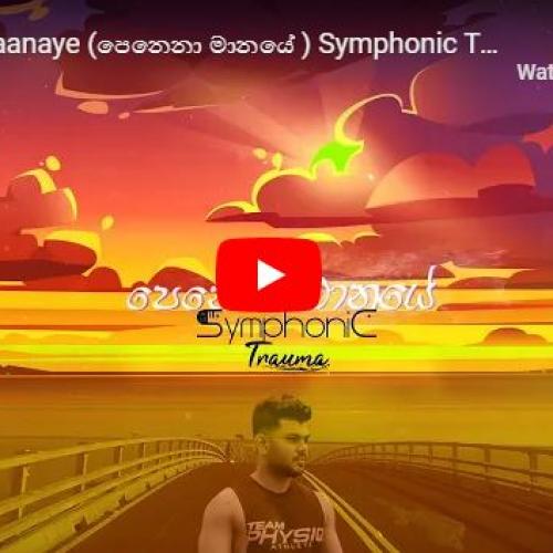 New Music : Randy | Omesh | Hasith – Penena Maanaye (පෙනෙනා මානයේ ) Symphonic Trauma