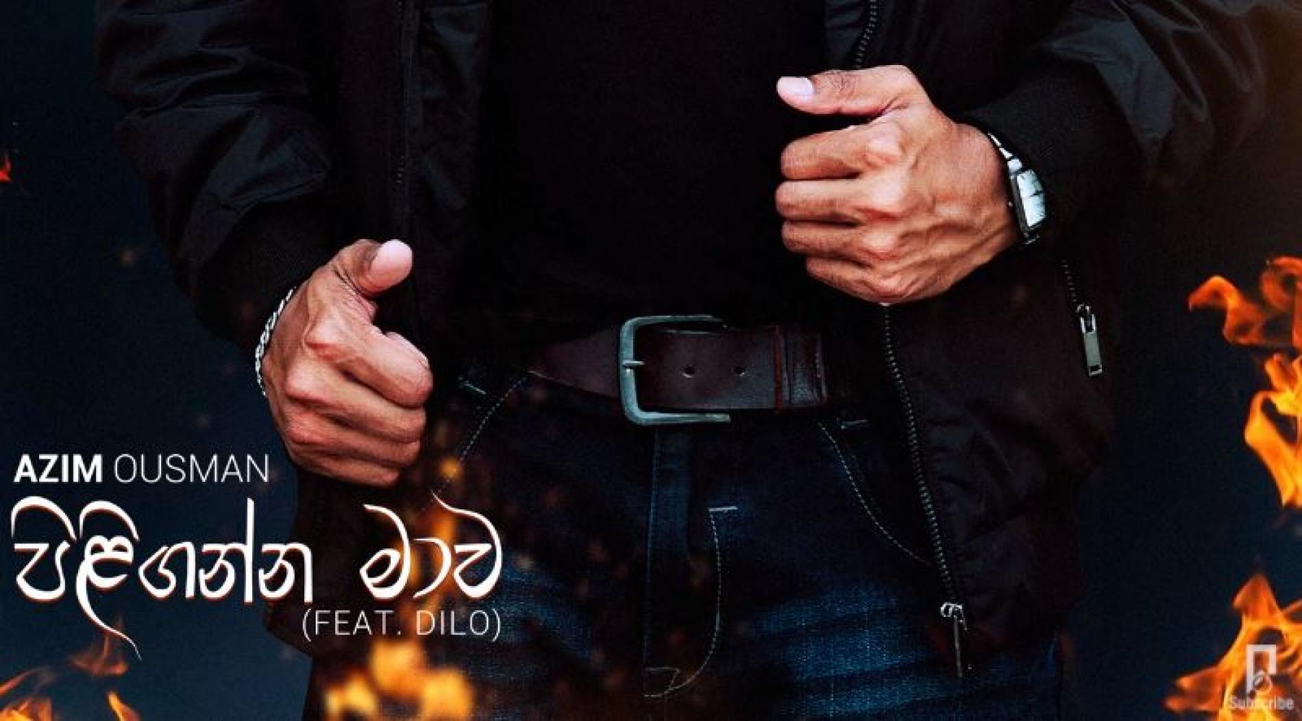 New Music : Azim Ousman – Piliganna Maawa | පිළිගන්න මාව (Feat Dilo) (From “Burning Drops” Album