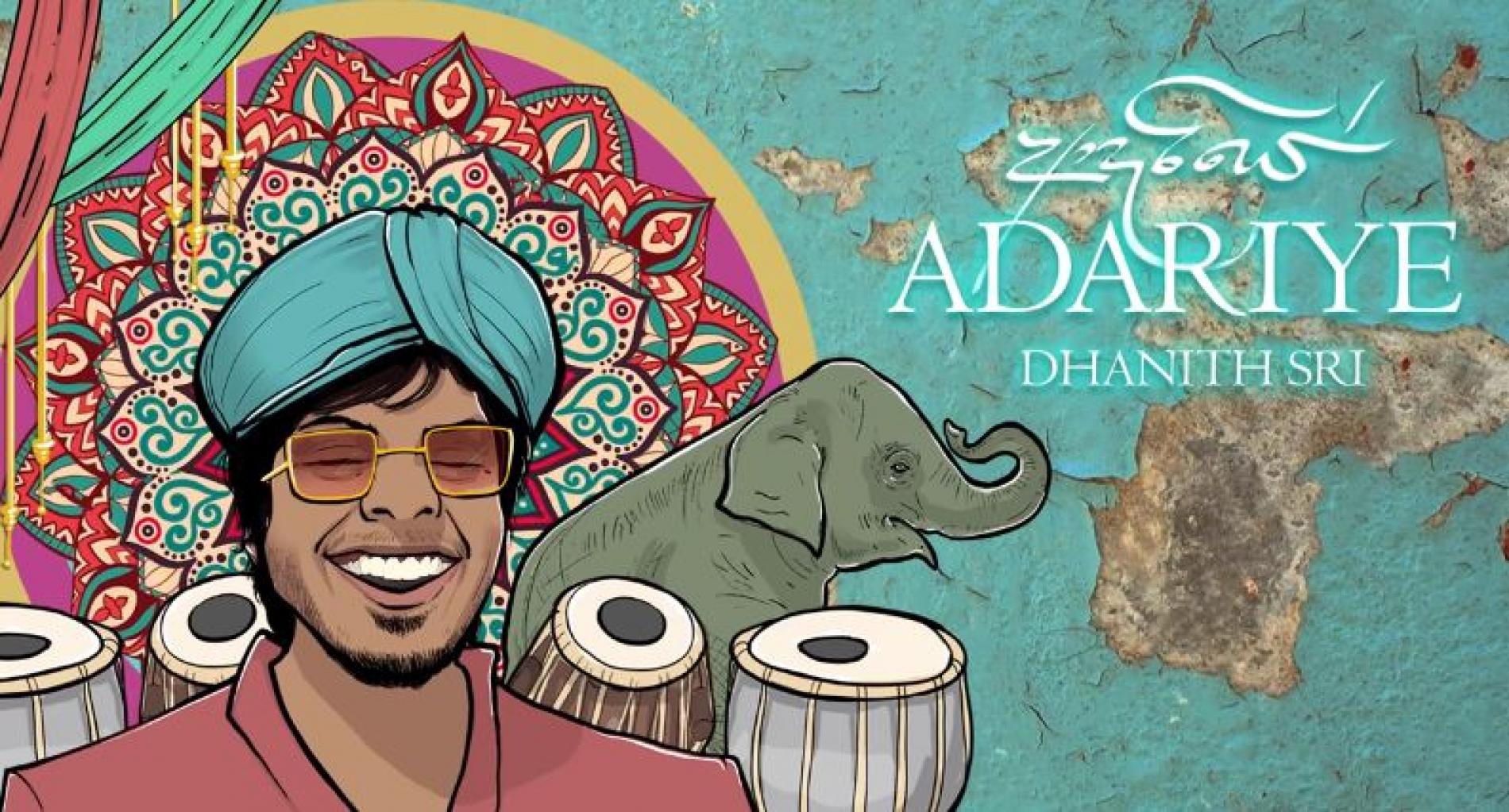 New Music : Dhanith Sri – Adariye (ආදරියේ) Official Lyric Video | Album Alokawarsha
