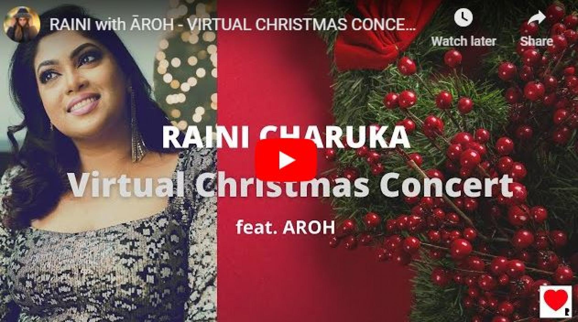 Concert – Raini with Aron – Virtual Christmas Concert (ක්‍රිස්මස් කොන්සට්)