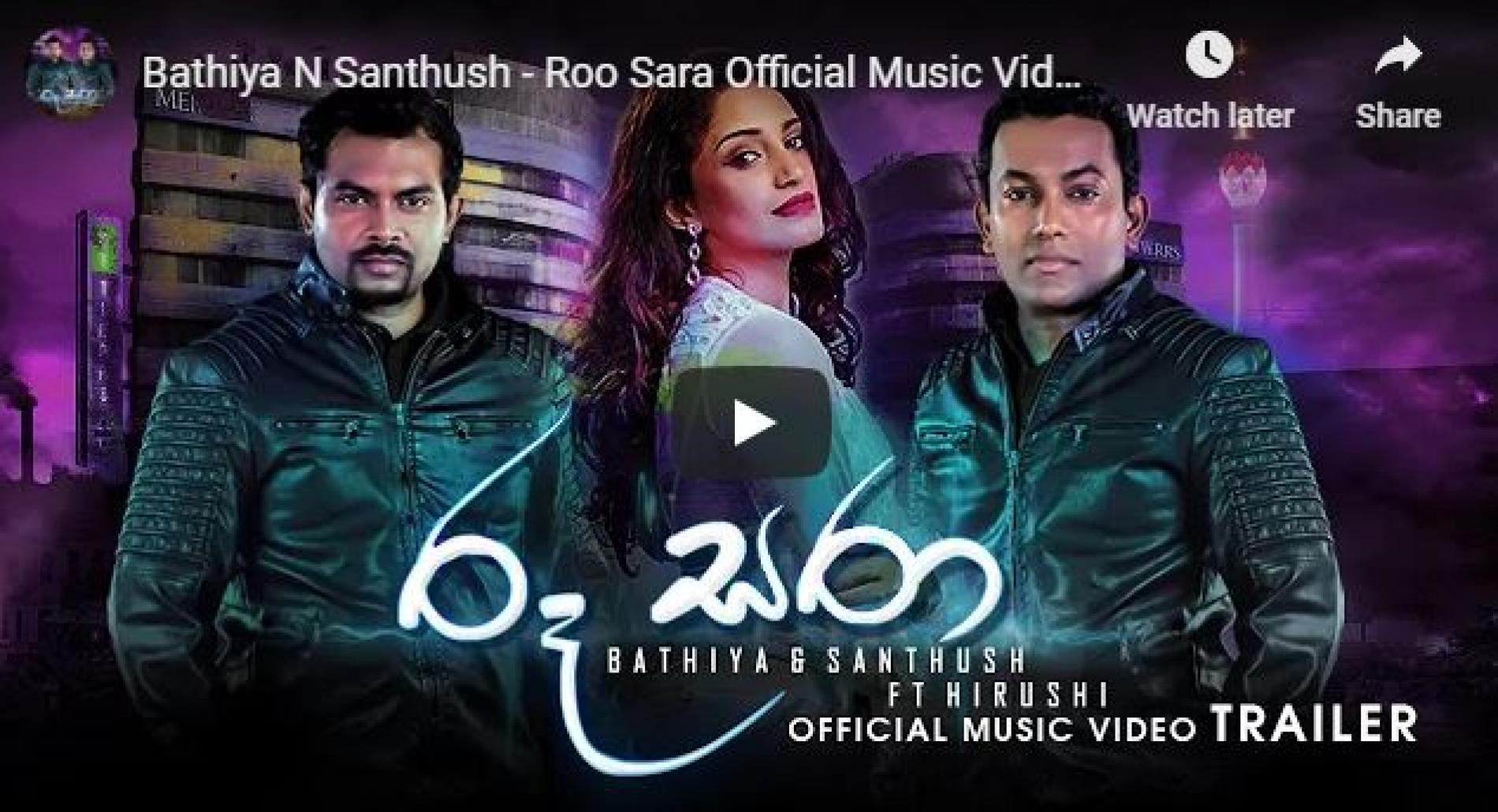 News : Bathiya N Santhush – Roo Sara Official Music Video Trailer