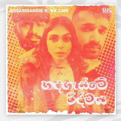 New Music : Assasinandie – Hadhagasme Ridmaya (Remix) Ft KkCMB