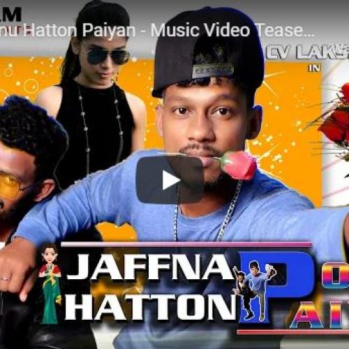 Teaser Alert : Cv Laksh -Jaffna Ponnu Hatton Paiyan