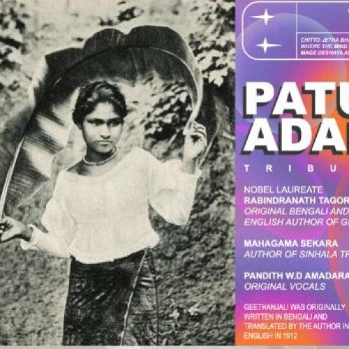 New Music : Patu Adahas – මාගේ දේශය | Remake by Ajith Kumarasiri x Namini Panchala x Bo Sedkid (Visualizer)