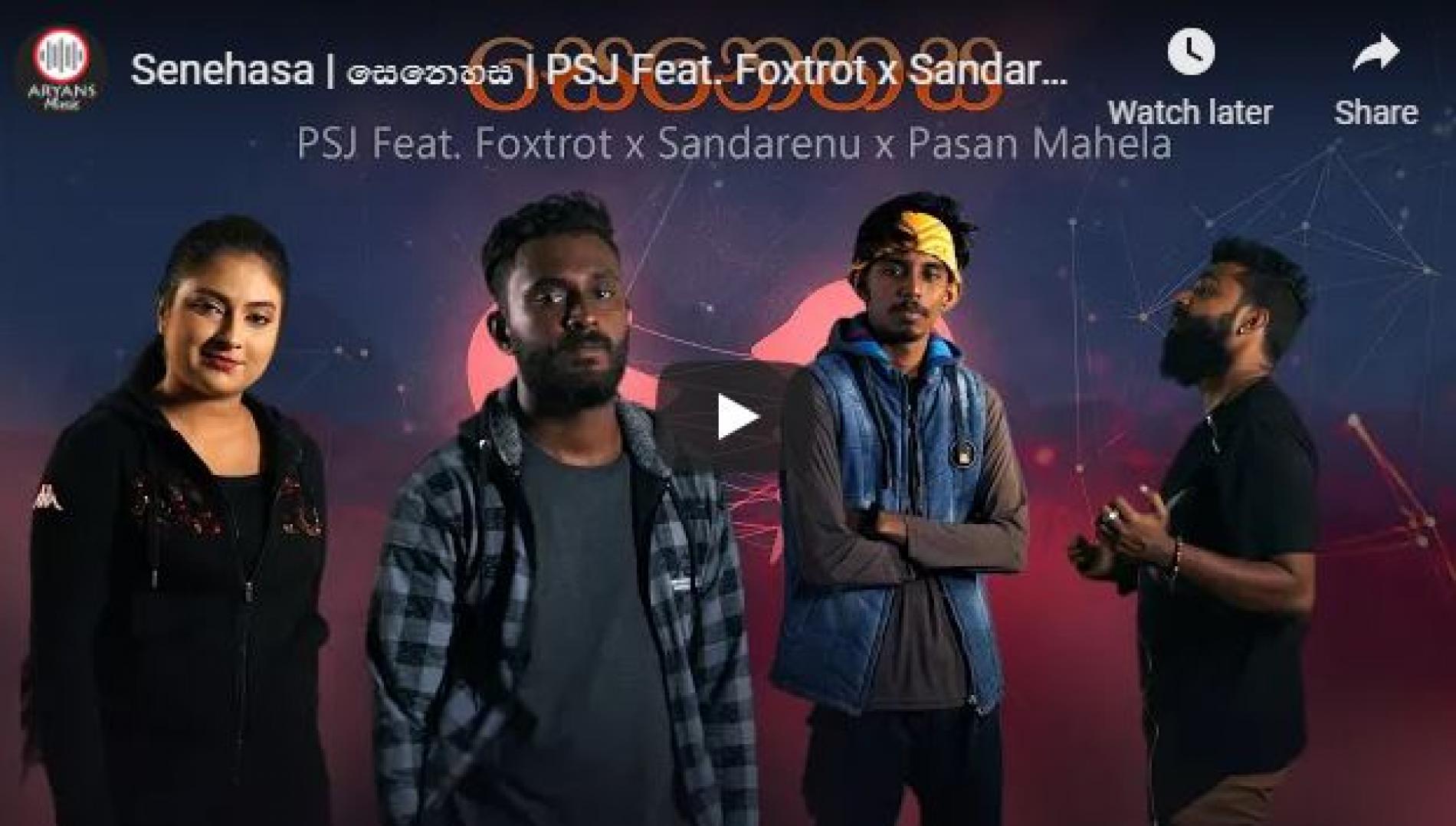 New Music : Senehasa | සෙනෙහස | PSJ Feat Foxtrot x Sandarenu x Pasan Mahela | Lyrics Video