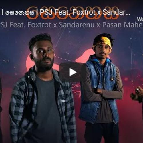 New Music : Senehasa | සෙනෙහස | PSJ Feat Foxtrot x Sandarenu x Pasan Mahela | Lyrics Video