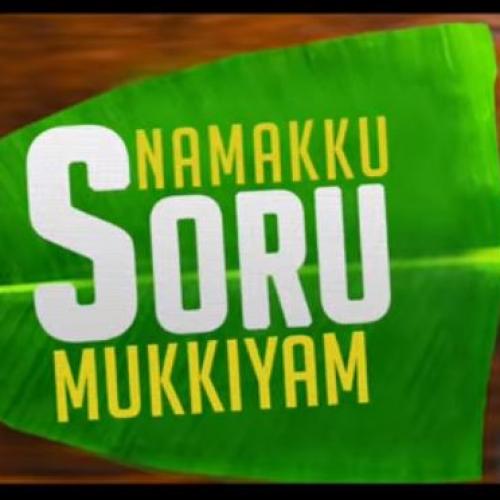New Music : Namakku Soru Mukkiyam – Kuve (KM production & CR production ) Feat Hariharasudha