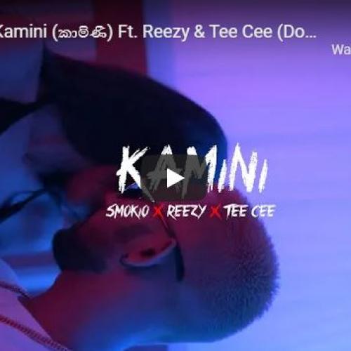 New Music : Smokio – Kamini (කාමිණී) Ft Reezy & Tee Cee (Dope Gang) [Official Music Video]