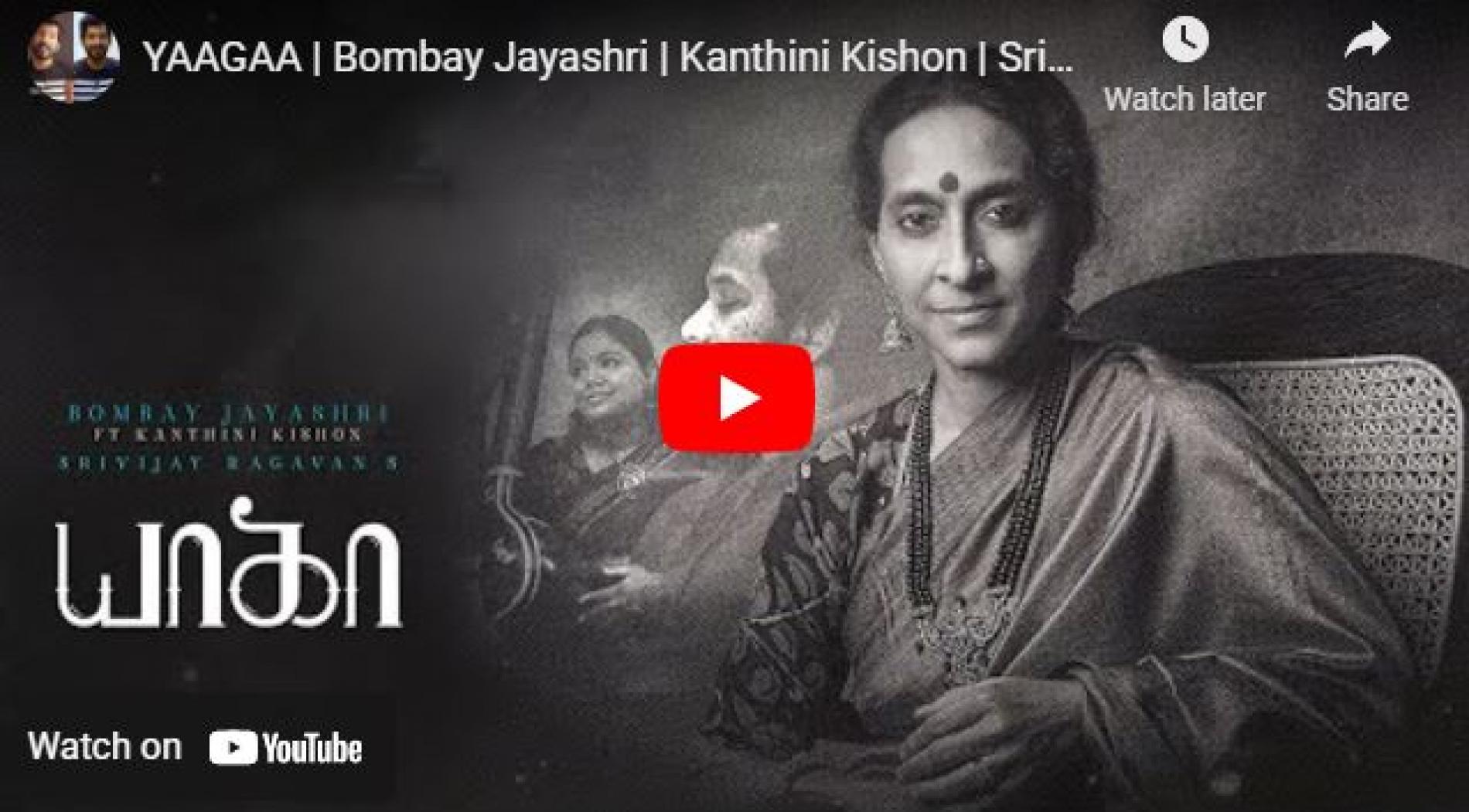 New Music : YAAGAA | Bombay Jayashri | Kanthini Kishon | Srivijay | Varuon