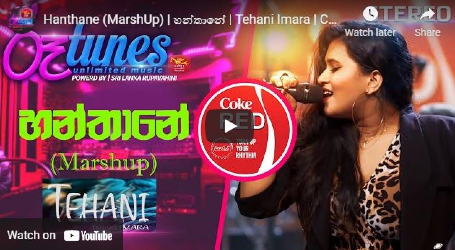 New Music : Hanthane (MashUp) | හන්තානේ | Tehani Imara