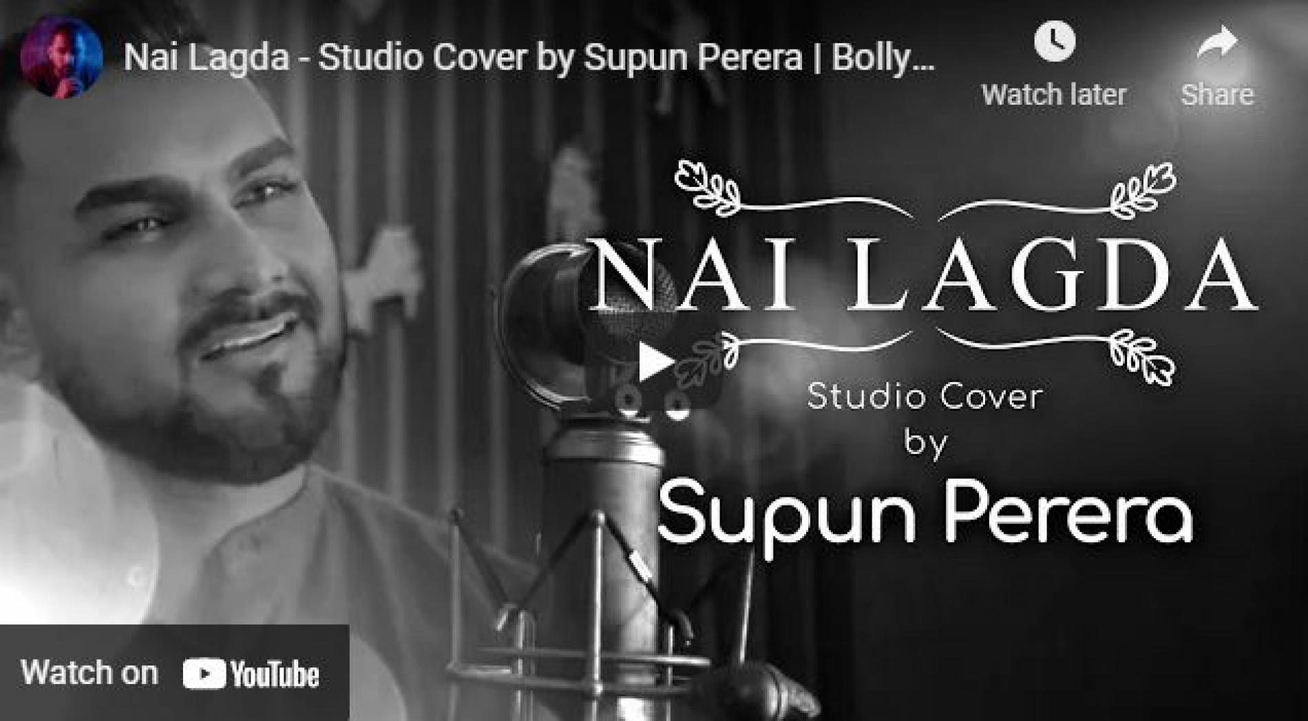 New Music : Nai Lagda – Studio Cover by Supun Perera | Bollywood Studio Sessions | Notebook | Vishal Mishra