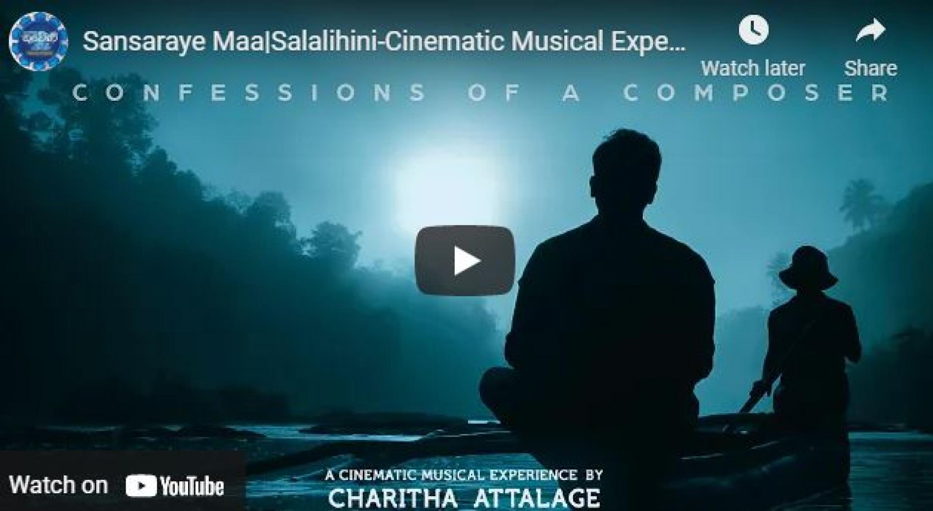 New Music : Sansaraye Maa|Salalihini-Cinematic Musical Experience by Charitha Attalage (Dinupa, Ridma, Anu, Prathap)
