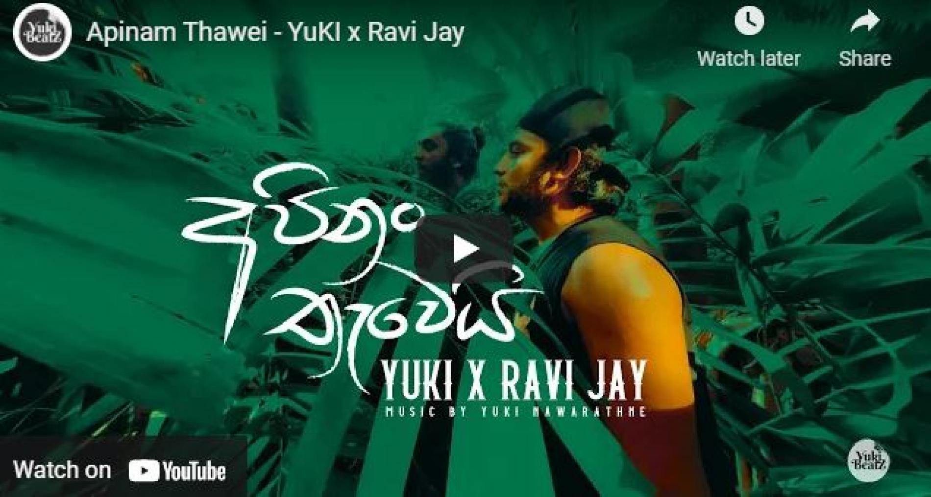 New Music : Apinam Thawei – YuKI x Ravi Jay