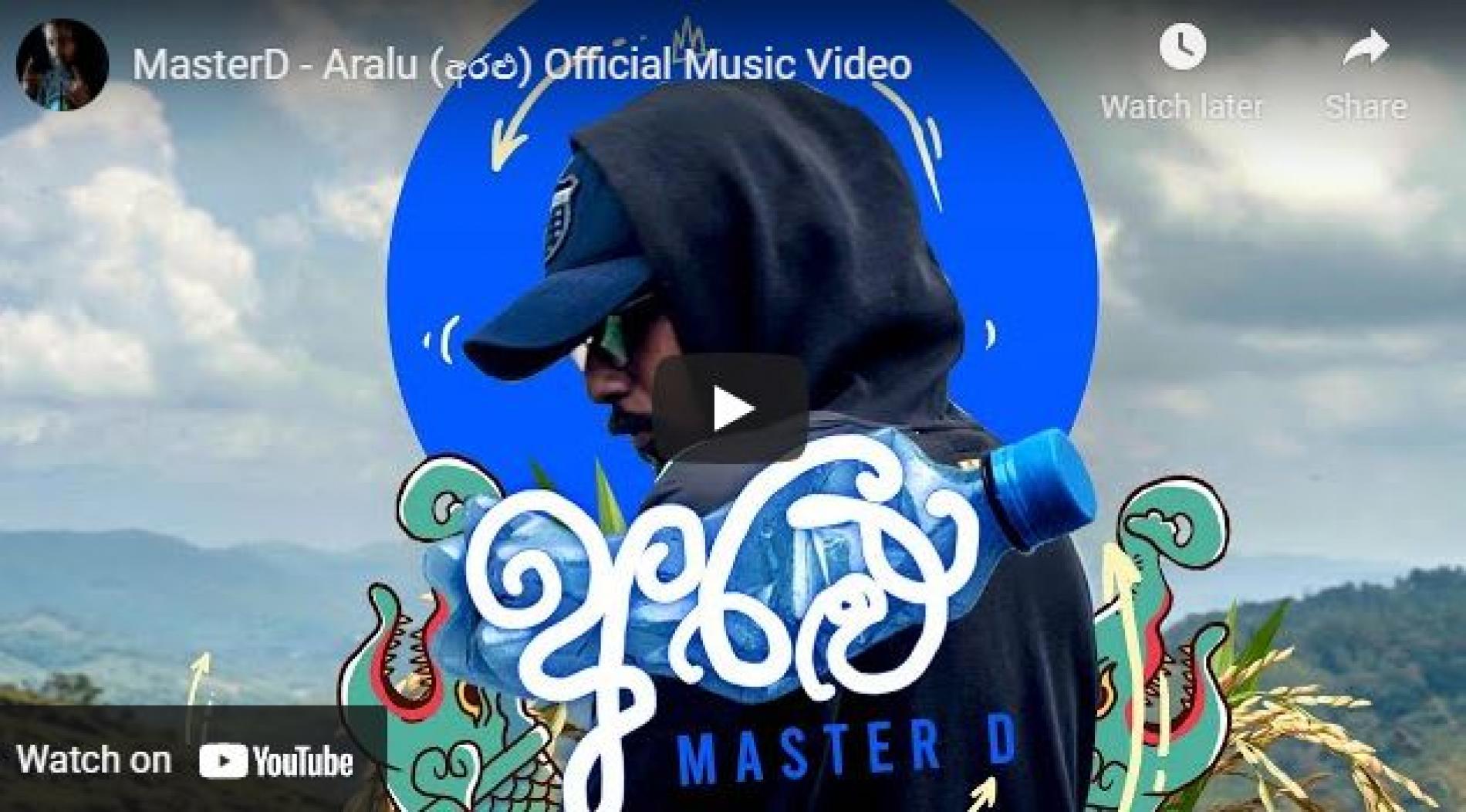 New Music : MasterD – Aralu (අරළු) Official Music Video