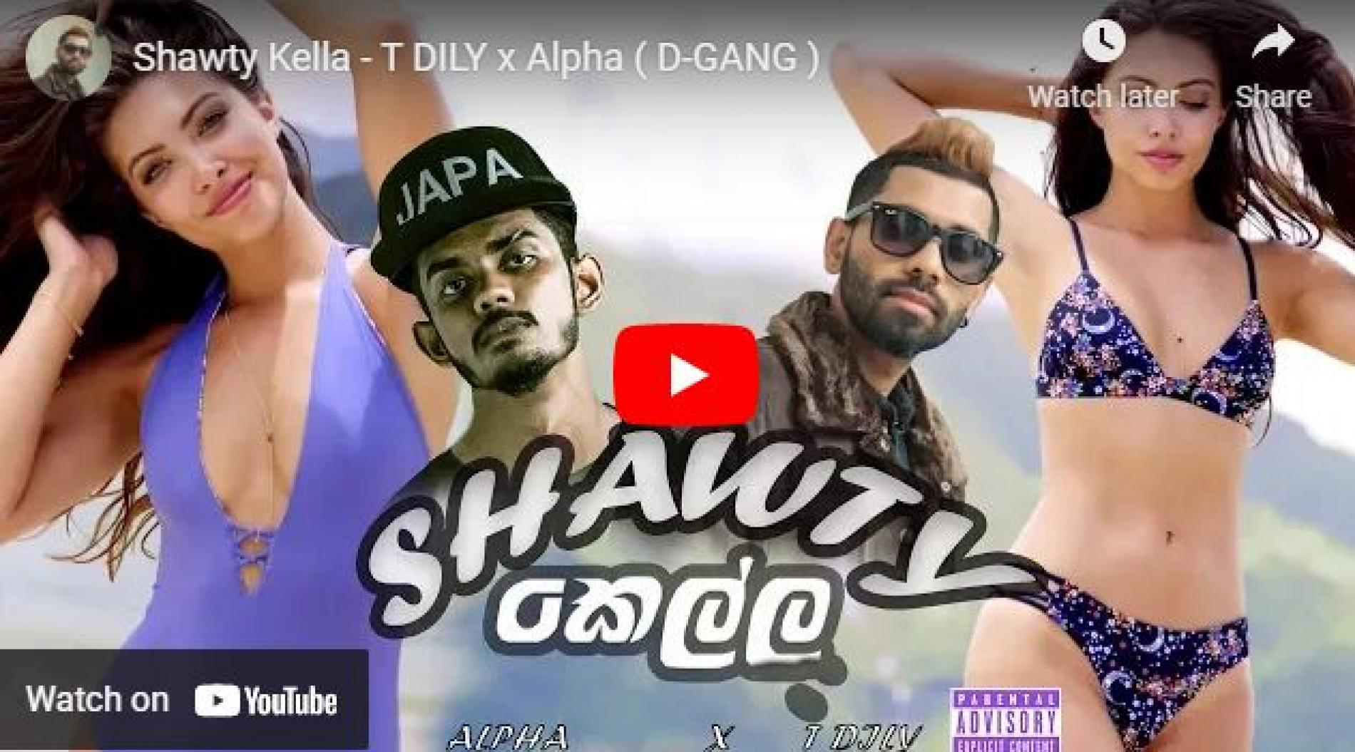 New Music : Shawty Kella​ – T DILY x Alpha ( D-GANG )