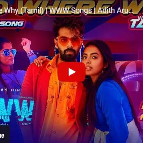 New Music : Who Where Why (Tamil) | WWW Songs | Adith Arun | Shivani Rajashekar | K.V.Guhan | Simon K King
